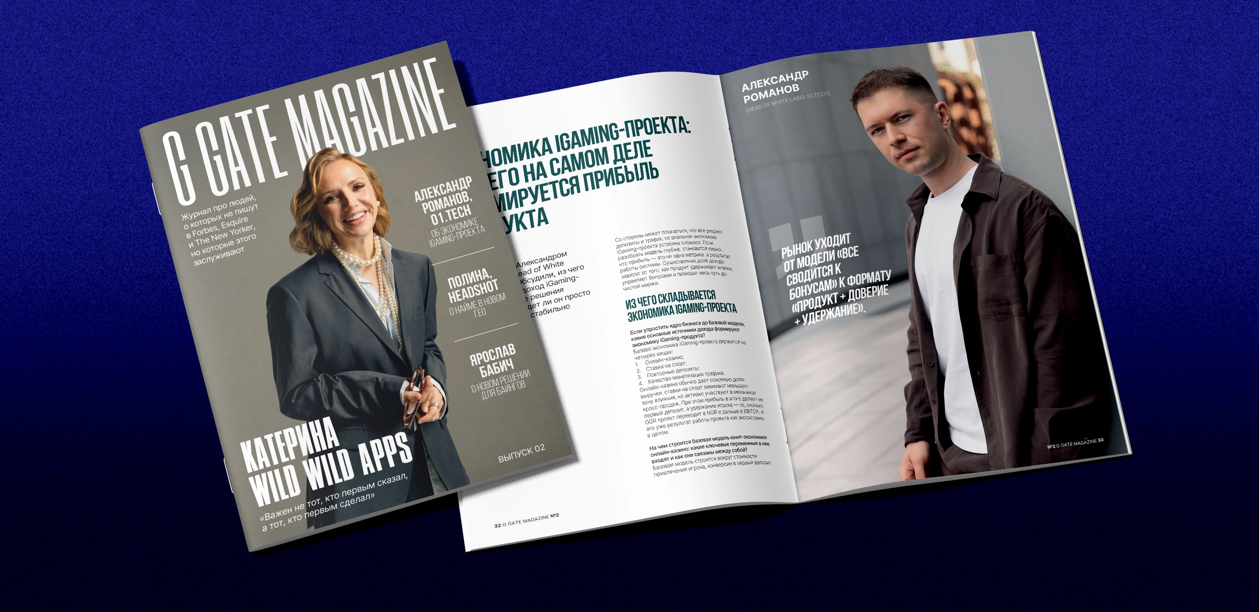 The G-Gate Magazine issue 02 cover and an open spread laid out on a deep navy backdrop