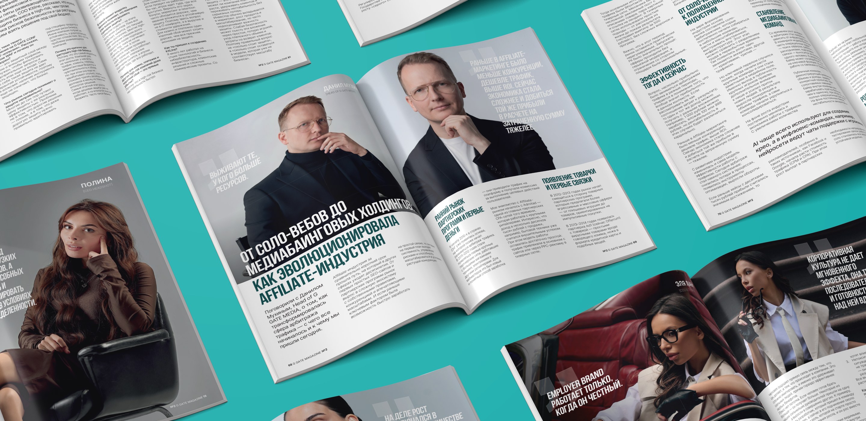 A grid of many open magazine spreads laid out on teal