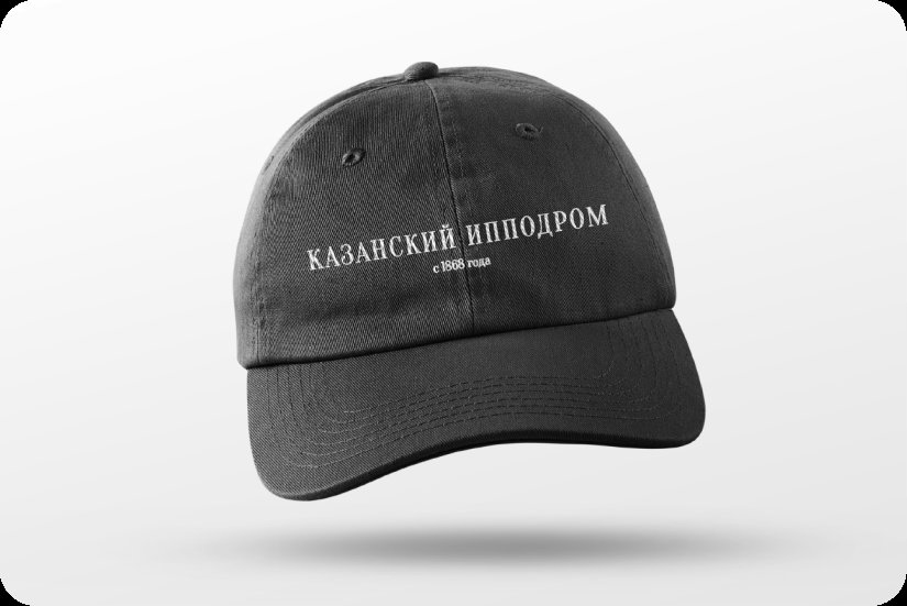 Grey branded baseball cap floating on a plain white background