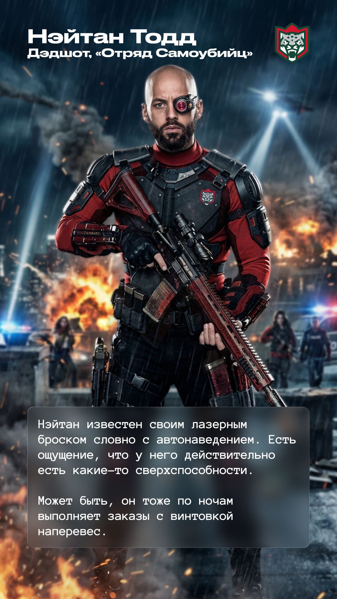 KHL social story: league coaches and players cast as film characters