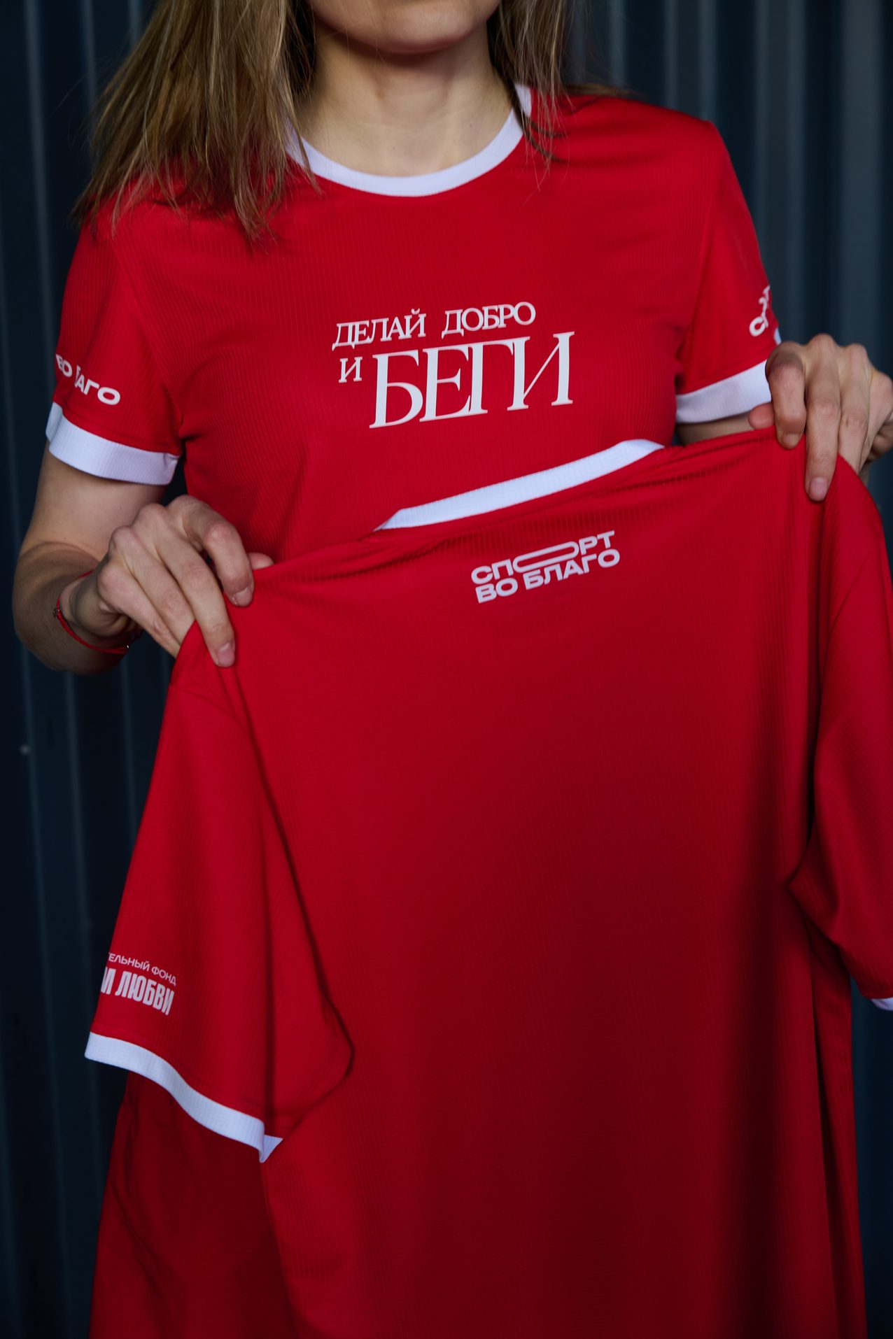 Close-up of the race shirt lettering